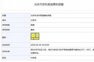 是否晓得昨天字母那件事？霍勒迪：发生了啥呀？我还有孩子在家呢